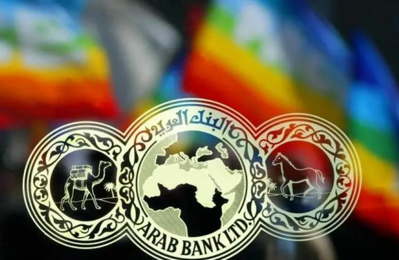 Arab Bank Seal